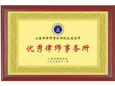 广州行政诉讼律师