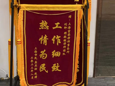 广州行政诉讼律师